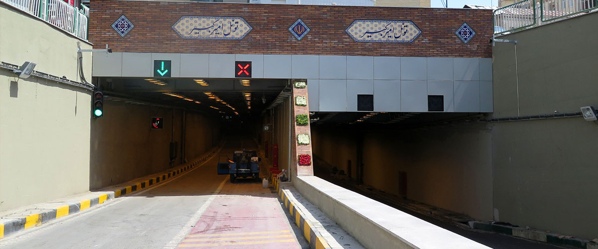 Amirkabir Road Tunnel